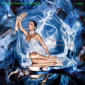 Music News For Forum vol.159 Music News For Forum vol.159