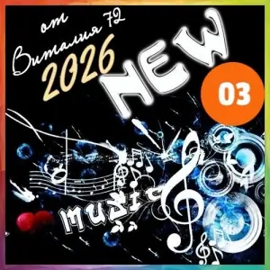 New [03] от Виталия 72